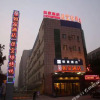 Отель Home Inn (Jining Jianshe Road Yinzuo Plaza), фото 2