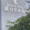 Отель Royal Hotel в Горисе