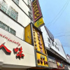 Отель Kaibin Hotel Xichang, фото 1