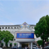 Отель Hanting SH HQ Rail Station, фото 15