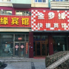Отель Jinmengyuan Express Hotel, фото 1