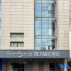 Отель Qingmu Hotel Changzhou Yancheng World Trade Centre, фото 6