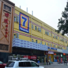 Отель 7Days Inn Shijiazhuang Middle Xinshi Road, фото 12
