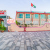 Отель Dana Al Buhaira Beach Hotel в Шардже