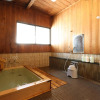 Отель Fumotoya, фото 15