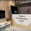 Отель OSS Backpackers Hostel, фото 16