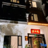 Отель Xiaozhu Hostel (Nanxun Old Town), фото 5