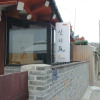 Отель Shinsiwa Hanok Guesthouse 1 (Daein Market), фото 1