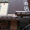 Отель Jinding Lido Hotel, фото 11
