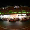 Отель Al Eairy Furnished Apartments Dammam 7, фото 15