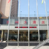 Отель Hongzhou Hotel, фото 2