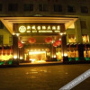 Отель Xincheng International Hotel, фото 14