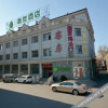 Отель Shell Hotel (Yantaishan Beach), фото 28