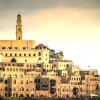 Отель My Jaffa Experience, фото 8