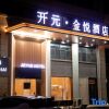 Отель Kaiyuan Jinyue Hotel (Zhoukou Kaiyuan Wanda Plaza), фото 7