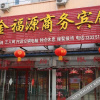 Отель Jinfuyuan Hotel, фото 14