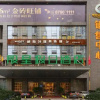 Отель YInhuang Holiday Hotel, фото 16