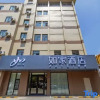 Отель Home Inn (Qingdao North Railway Station), фото 15