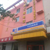 Отель 7 Days Inn 261 Shijiazhuang Zhonghua Avenue, фото 2
