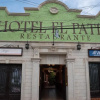 Отель El Patio Tequisquiapan, фото 12