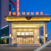 Отель Vienna International Hotel (Ji'an Jingkai), фото 11