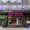 Отель Rui Jia Business Hotel, фото 5
