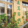 Отель Floral Hotel · Sen Du Lijiang, фото 1