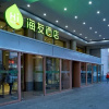 Отель Hi Inn (Beijing Happy Valley Shibalidian), фото 1