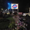 Отель Blue Moon Motel, фото 15