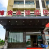 Отель yasehotel, фото 1