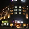Отель Yangjiang Poli Holiday Hotel (Jiangcheng Yueyun Bus Terminal), фото 1