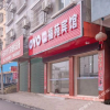 Отель OYO Kailifuyuan Hotel (Ximahe Branch), фото 1