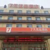 Отель 7 Days Premium·Shijiazhuang Gaocheng Airport Road, фото 2
