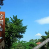 Отель Huizhou Palm Island Golf Resort, фото 6