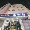 Отель Sketch Motel, фото 12
