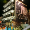 Отель City Hotel Apollonion, фото 42