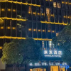 Отель Conlai Hotel, фото 13