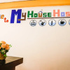 Отель My House Tour & Hostel, фото 2