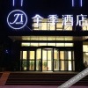 Отель Ji Hotel Taiyuan Economic Development Zone, фото 6
