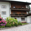 Отель Haus Christophorus, фото 5