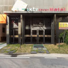 Отель Yeosu Hotel Sixty, фото 8