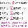Отель Thank You Inn Fengcheng Dianchang, фото 16