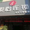 Отель Junyi Chain Apartment (Shantou University Road), фото 33
