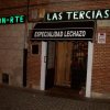 Отель Hostal Las Tercias, фото 9