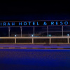 Отель Fujairah Hotel & Resort, фото 6