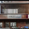 Отель Tiandi Renhe Business Hotel Jinan Quancheng Square, фото 5