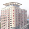Отель Huayuan International Hotel, фото 16