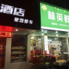 Отель Hualian Express Hotel (Peking University Gate, Huangshan District), фото 8