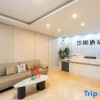 Отель Fructose Hotel (Fuxing Street), фото 4