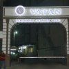 Отель VATAN в Душанбе